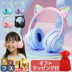  кошка уголок наушники кошка уголок светится Mike имеется беспроводной bluetooth5.3 switch соответствует проводной беспроводной ребенок взрослый бледно-голубой розовый чёрный зеленый фиолетовый кошка ушко (уголок) [ подарок упаковка есть ]