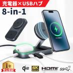 ZZ-PU0901-GRY Smart 8-in-1 USB ступица беспроводной charger 