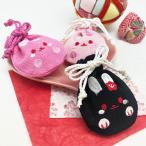 Yahoo! Yahoo!ショッピング(ヤフー ショッピング)巾着バッグ 巾着袋 うさぎミニ巾着 12点までメール便OK 豆巾着 可愛い 小物入れ ちりめん雑貨 ちりめん細工の小さな袋 ちりめん細工館