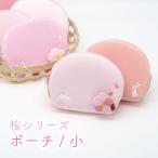  сумка крепдешин Sakura ... вышивка мир рисунок [ сумка / маленький Sakura серии ] бардачок косметичка мир смешанные товары 