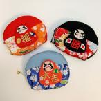 Yahoo! Yahoo!ショッピング(ヤフー ショッピング)ポーチ 小物入れ 可愛い だるま ポーチ 小 達磨シリーズ 化粧ポーチ アクセサリーポーチ コインケース 小物入れ プレゼント ギフト ちりめん細工館
