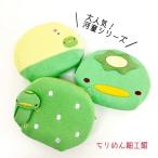 Yahoo! Yahoo!ショッピング(ヤフー ショッピング)ポーチ 小物入れ 可愛い かっぱのぷっくりポーチ 河童 カッパ かっぱ ポーチ 可愛い マチ付き 大容量 刺繍 小物入れ 縮緬 ちりめん細工館