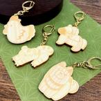 ショッピング寅 ウッドキーホルダー おしゃれ かわいい 干支 寅 キーホルダー ウッドチャームシリーズ 十二支 子 丑 寅 卯 辰 巳 午 未 申 酉 戌 亥 卯 ちりめん細工館