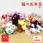  мягкая игрушка кошка кошка. день удача . кошка. . мешочек с камешками (2) кошка pohs почтовая доставка не возможно крепдешиновое мастерство павильон 
