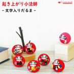 o............daruma... знак ввод .. израсходованный маленький закон . серии ..daruma миниатюра ладонь размер крепдешиновое мастерство павильон 