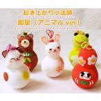 o....... бутылочная тыква животное .. израсходованный маленький закон . серии миниатюра ладонь размер Новый год украшение класть украшение .. предмет счастливый случай крепдешиновое мастерство павильон 