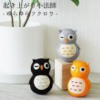 o........... сова большой .. израсходованный маленький закон . серии ладонь размер класть украшение .. предмет мир смешанные товары дисплей интерьер крепдешиновое мастерство павильон 