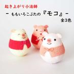 o....... ламинария . Moco 3 цвет .. израсходованный маленький закон . серии миниатюра ладонь размер класть украшение .. предмет мир смешанные товары счастливый случай крепдешиновое мастерство павильон 