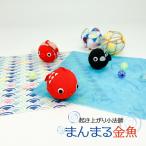 o........... золотая рыбка .. израсходованный маленький закон . серии лето миниатюра ладонь размер класть украшение .. предмет мир смешанные товары счастливый случай крепдешиновое мастерство павильон 