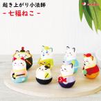 o....... семь божеств удачи украшение кошка. день .. семь божеств удачи . соотношение . большой чёрный небо . состояние небо ... небо .. человек удача .. ткань пакет .. предмет .. морской лещ крепдешиновое мастерство павильон 