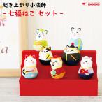 o....... семь божеств удачи украшение .. сверху . маленький закон . online ограничение комплект . это семь божеств удачи миниатюра .. предмет кошка симпатичный маленький закон ... крепдешин крепдешиновое мастерство павильон 