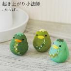 o...... только .. все 3 цвет .. израсходованный маленький закон . серии лето река . Kappa огурец миниатюра ладонь размер класть украшение крепдешиновое мастерство павильон 