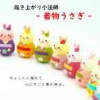 o....... кимоно ...B.. израсходованный маленький закон . серии заяц . миниатюра ладонь размер класть украшение .. предмет счастливый случай крепдешиновое мастерство павильон 