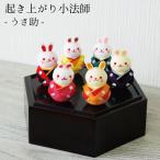 o..........6 цвет .. израсходованный маленький закон . серии .... заяц hakama миниатюра ладонь размер класть украшение .. предмет счастливый случай крепдешиновое мастерство павильон 