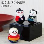 o....... kabuki .. израсходованный маленький закон . серии Япония традиционное искусство зарубежный человек . земля производство миниатюра ладонь размер класть украшение .. предмет крепдешиновое мастерство павильон 