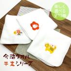  полотенце для рук симпатичный сейчас . производство автомобиль - кольцо полотенце для рук . главный . вышивка ввод этикет симпатичный вышивка вышивка ввод ...... крепдешиновое мастерство павильон 