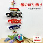  коинобори для помещений край .. .. салон коинобори украшение первый .. праздник первый . подарок интерьер подарок шлем обыкновенный карп .... предмет рост .. крепдешиновое мастерство павильон 