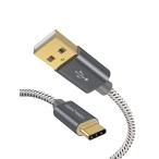 USB-C A変換， CableCreation USB Type CケーブルタイプC充電ケーブル Type C（USB-C）to USB Aケーブル 高耐久編組デザイン【56Kレジスタ実装】 Nexus 5X / 6P