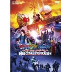 仮面ライダーW(ダブル) FOREVER AtoZ／運命のガイアメモリ ディレクターズ (中古品)