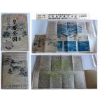 1043/ старая книга /.. все map все ..... память штамп вдавлено печать . вписывание есть 1 пункт * Tokyo Metropolitan area Chiyoda-ku карта Японии акционерное общество 