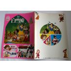1081/中古/映画パンフレット 1980年東映まんがまつり ★魔法少女ララベル/白雪姫/電子戦隊デンジマン/ゲゲゲの鬼太郎