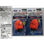 1188/ не использовался товар * долгое время продажа в магазине товар /Daiwa Daiwa D спецификация стандартный LL-0.5.LL-2.0 2 шт. комплект * химический источник света Mini оборудован возможность 