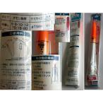 1194/* не использовался товар * долгое время продажа в магазине товар /Daiwa Daiwa сенсор подкладка средний через .20 номер 1 шт. *ma большой * threeline grunt * синий предмет 