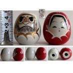 1577/ б/у / Kutani Хара .... высота : примерно 5cm 2 body комплект *..