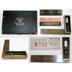 1588/ б/у * ржавчина есть / Япония . префектура регистрация товарный знак MACHINE GUN применение неизвестен *ABSOLUTE RELIABLE SQUARE прямой угол линейка (skoya)?