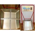 1645/* Toyama чёрный часть город . каштан самовывоз ограничение */ не использовался * царапина * немного ржавчина есть! aluminium s noble ogi - la промышленность вес : примерно 4kg * ручная лопата для снега 