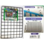 825/ не использовался товар /6 пункт ограничение! wall сеть 60 type 61cm×43cm выдерживаемая нагрузка :6kg * веранда, забор. стена поверхность . посадочная машина . орнамент . садоводство специальный орнамент 