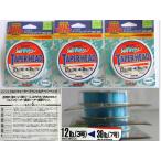 879/ не использовался товар * витрина наличие товар /DAI-RIKI большой liki Sunline соль специальный head линия 12lb(3 номер )-30lb(7 номер ) 165yards(150m) 3 шт. комплект 