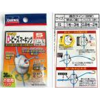 945/ не использовался /daiwa Daiwa удобный D- бисер маркировка добродетель для clear S 36 штук 1 пакет * выставляющая сторона. другой товар . совместно покупка делать . включение в покупку 