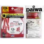 953/ не использовался товар /DAIWA Daiwa Astro n. решетка NT 2.5 номер 170m яркий красный цвет . перо правильный производить 