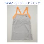  Yonex WOMEN Fit майка 20320Y теннис игра одежда женский wi мужской женский YONEX 2016SS прием заказа . ограничение .. пачка соответствует 