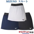 返品・交換不可 ミズノ スカート(インナーパンツ付き) 72MB1201 レディース 2021SS ゆうパケット(メール便)対応 バドミントン テニス ソフトテニス