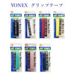  Yonex twin ue-b рукоятка AC139 2019AW бадминтон теннис soft теннис 