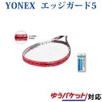  Yonex край защита 5( ракетка 1 минут ) AC158-1P теннис 2018SS.. пачка ( почтовая доставка ) соответствует 