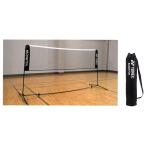  Yonex бадминтон тренировка для портативный сеть ( кейс для хранения есть ) AC334