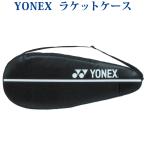  Yonex ракетка кейс AC534 2019AW теннис soft теннис 