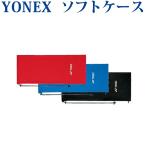  Yonex мягкий чехол ( теннис * soft теннис для ) AC540 теннис 2018SS.. пачка ( почтовая доставка ) соответствует 