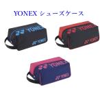 ヨネックス シューズケース　BAG2133　2021SS　バドミントン テニス ソフト　ゆうパケット(メール便)対応