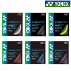  Yonex eks болт 65 BGXB65 2022AW бадминтон -тактный кольцо 