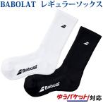  Babolat CLUB постоянный носки BUS1810C мужской 2022SS.. пачка ( почтовая доставка ) соответствует 