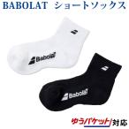 [ возвращенный товар * замена не возможна ] Babolat CLUB короткие носки BUS1811C мужской 2022SS.. пачка ( почтовая доставка ) соответствует 