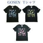 ゴーセン 2021年春企画Ｔシャツ COSMIC BOY コズミックボーイ CPT01 2021SS ゆうパケット(メール便)対応