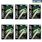  Yonex для софтбола теннис soft теннис струна Cyber натуральный a биде .tiCSG550AD почтовая доставка соответствует нейлон 1.25
