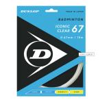 ダンロップ アイコニック・クリア 67 DBST00003 2021SS バドミントン メール便対応
