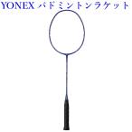 YONEX ナノフレア400 NF-400 751（ディープパープル） NANOFLARE