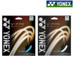  Yonex soft теннис -тактный кольцо V- fire SGVF 2020AW почтовая доставка соответствует 